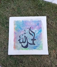 calligraphy on canvas