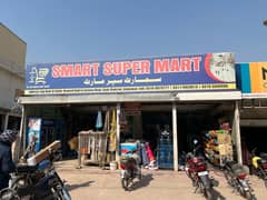 Grocery store (Smart Mart)