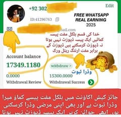 without investment online earn money withraw Easypaisa And Jazz Cash