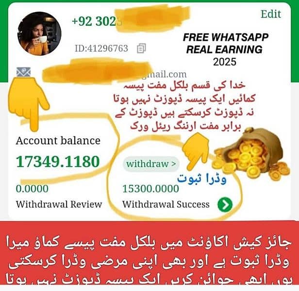 "without investment online earn money withraw Easypaisa And Jazz Cash" 0