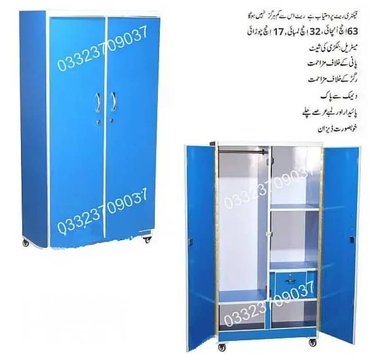 almari wardrobe iron stand 11