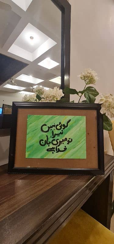 Urdu Phrase Painting With Frame available for sale. 0