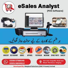 Smart POS Software for Books & Stationery Stores - Restaurants - Mart