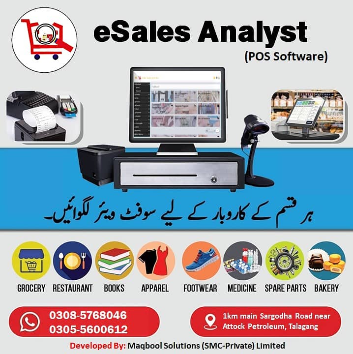 Smart POS Software for Books & Stationery Stores - Restaurants - Mart 0