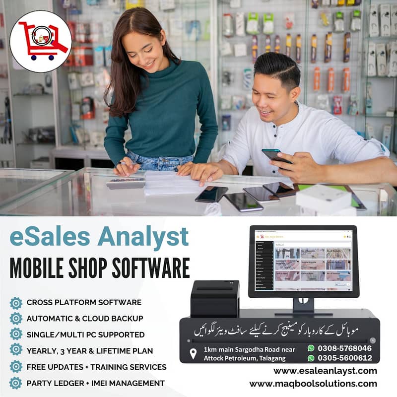 POS Software for Computer & Mobile Shops – Simplify Your Sale POS 0