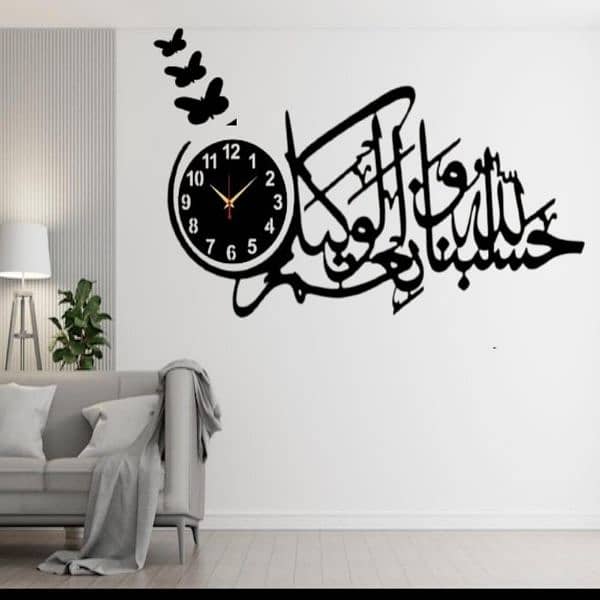 Quranic Verse Calligraphy Sticker Wall. Clock free homedeliveryPakistan 0