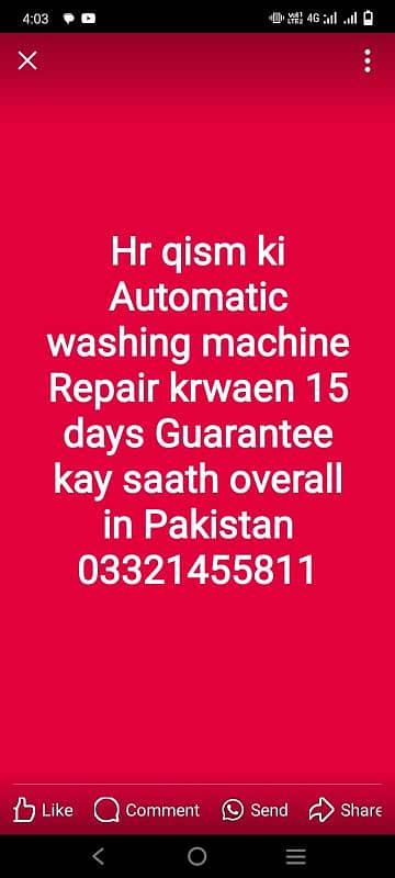 Hr qism ki Automatic washing machine Repair krwaen 1