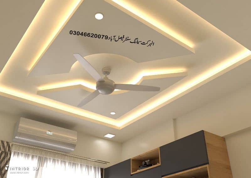 home ceiling 2