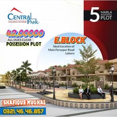 5MARLA PLOT NEAR PARK MOSQUE MARKET SCHOOL IDEAL LOCATION ALL DUES CLEAR PLOT