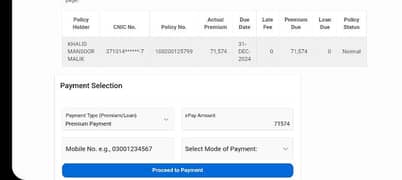 state life insurance and takaful and loans