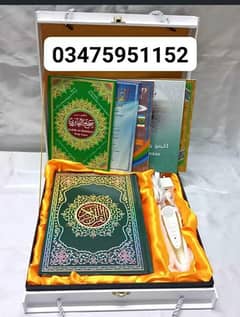 Digital pen Quran best price In Pakistan