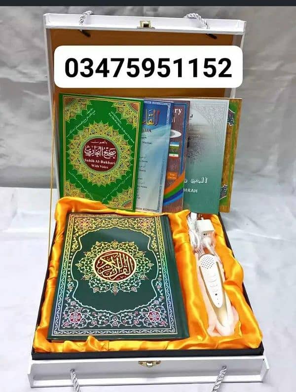 Digital pen Quran best price In Pakistan 0