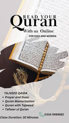 online Quran Services