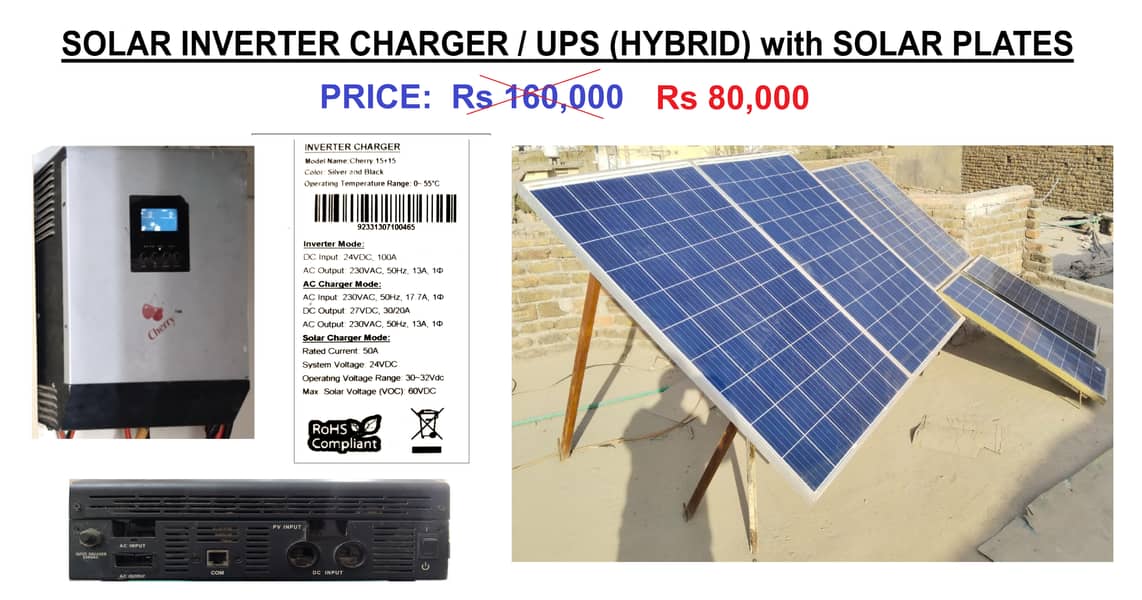 Solar Inverter Charger 3KVA (Hybrid UPS) with Solar Plates 0