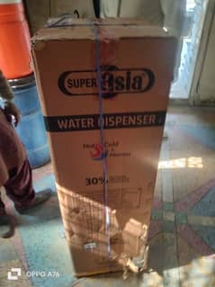 brand new super asia water dispenser