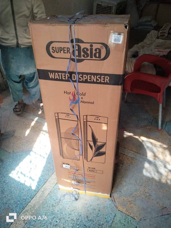 brand new super asia water dispenser 1