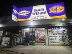 makkah super mart