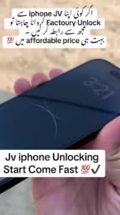 iphone jv to fu