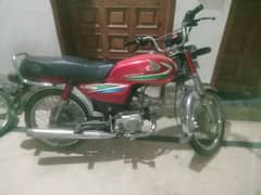 Honda 70 16 model