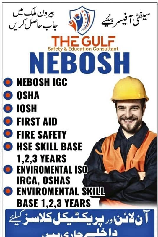 Nebosh +IOSH +OSHA 0