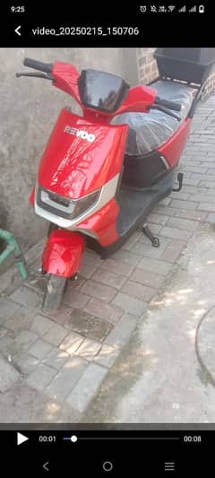 electric scooter