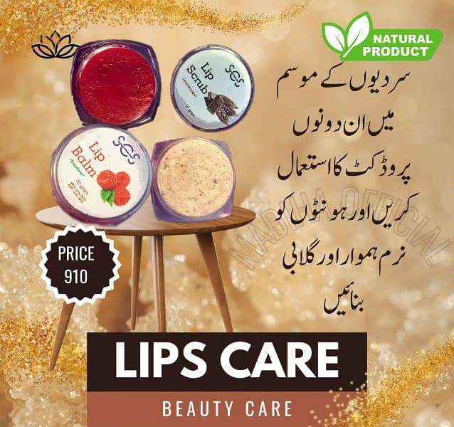 Lip scrub and lip balm 5