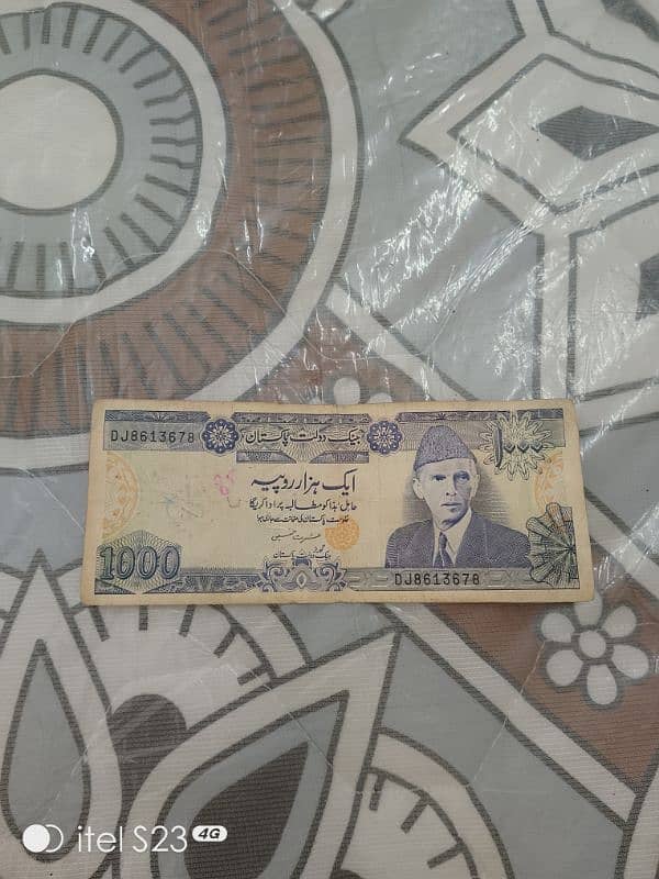 Old Pakistani Currency Notes For Sale, 0