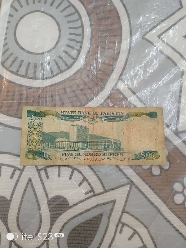 Old Pakistani Currency Notes For Sale, 3