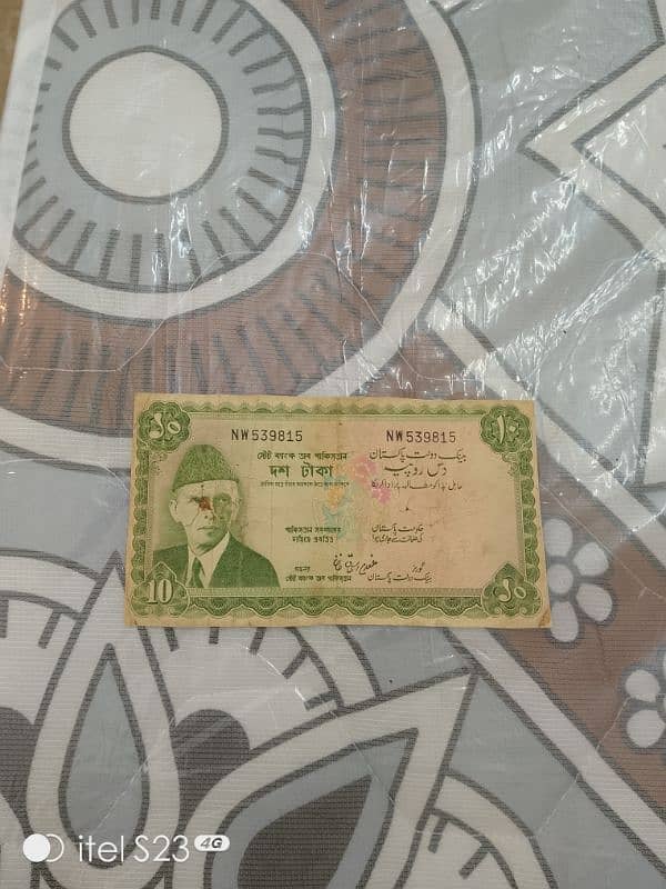 Old Pakistani Currency Notes For Sale, 4