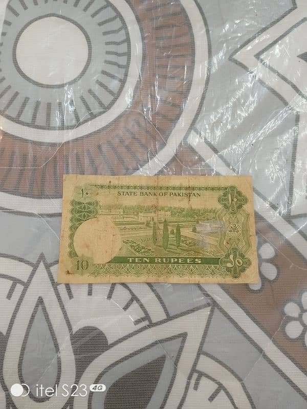 Old Pakistani Currency Notes For Sale, 5