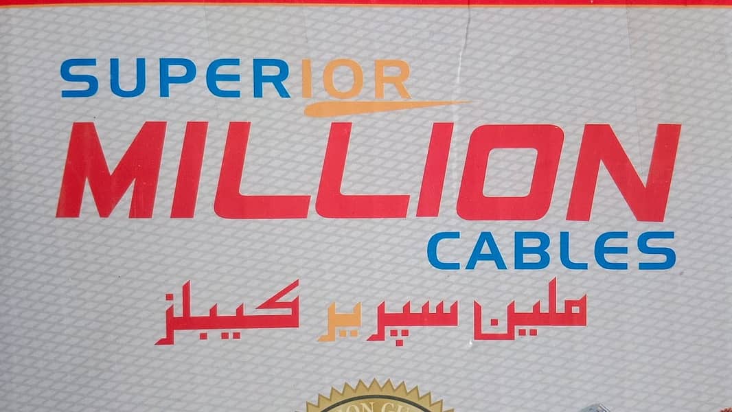 million superior cable wire 3/29 sale 0