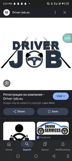 driver is needed for yango and indrive