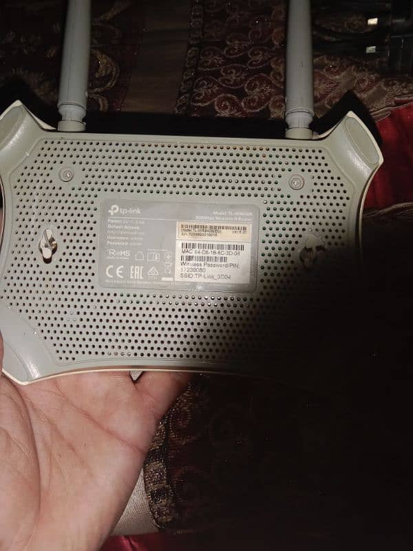 tp link router 2