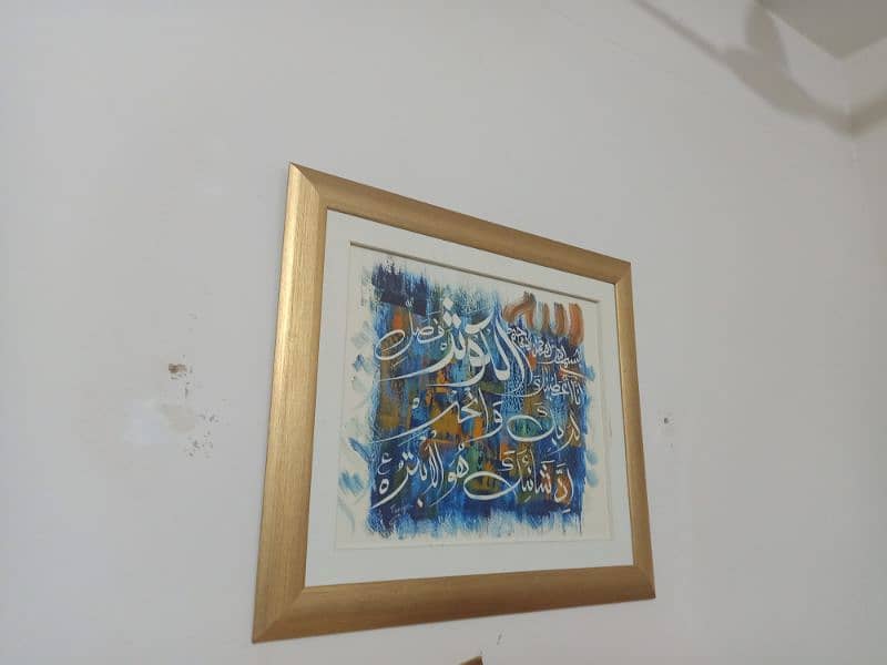 Surah Kausar Calligraphy Painting 1