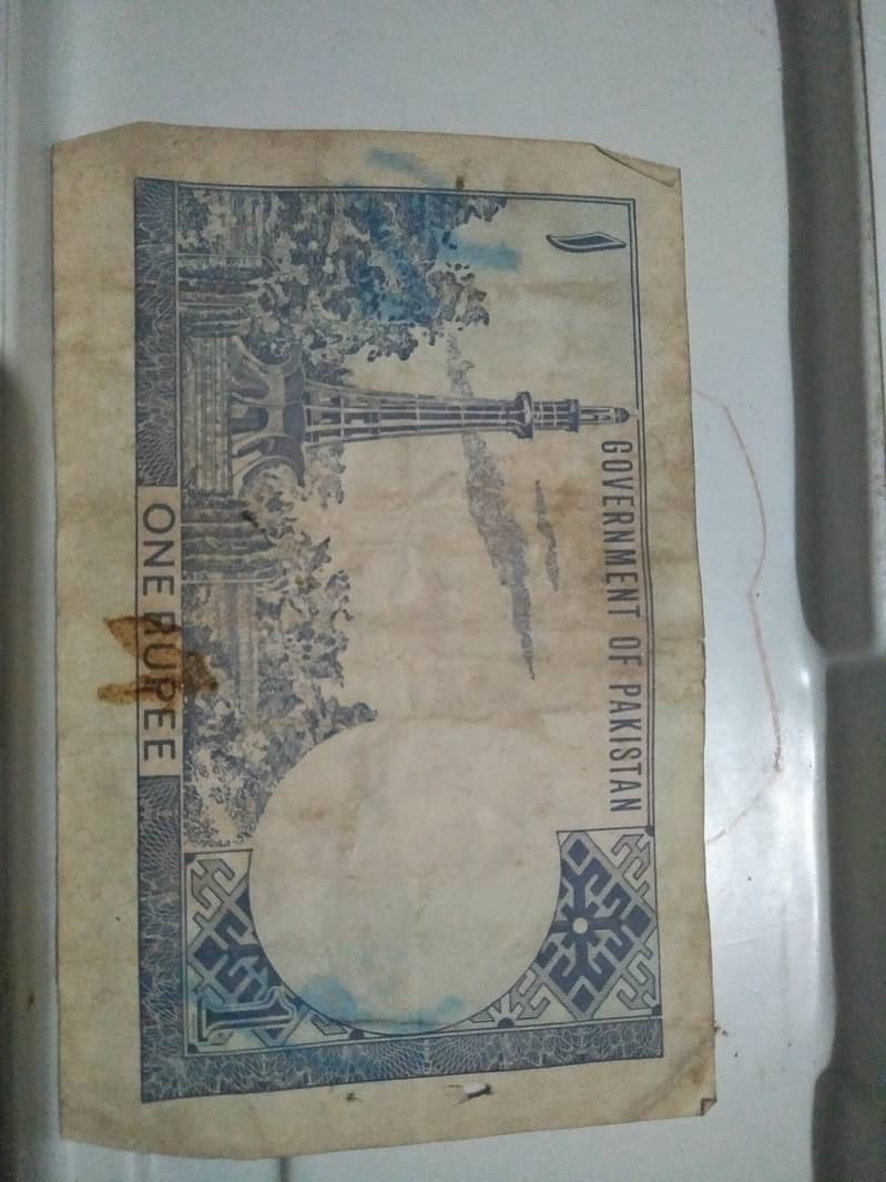 Old currency 1