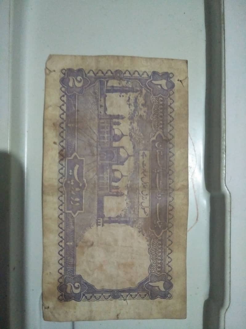 Old currency 2