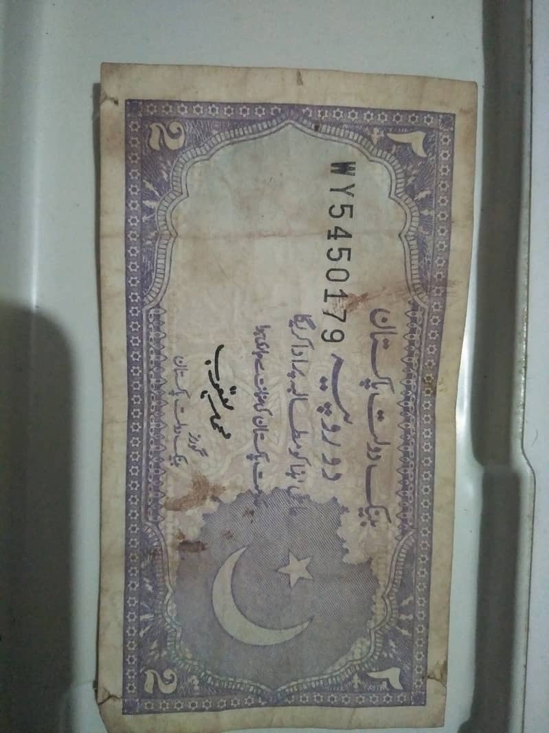 Old currency 3