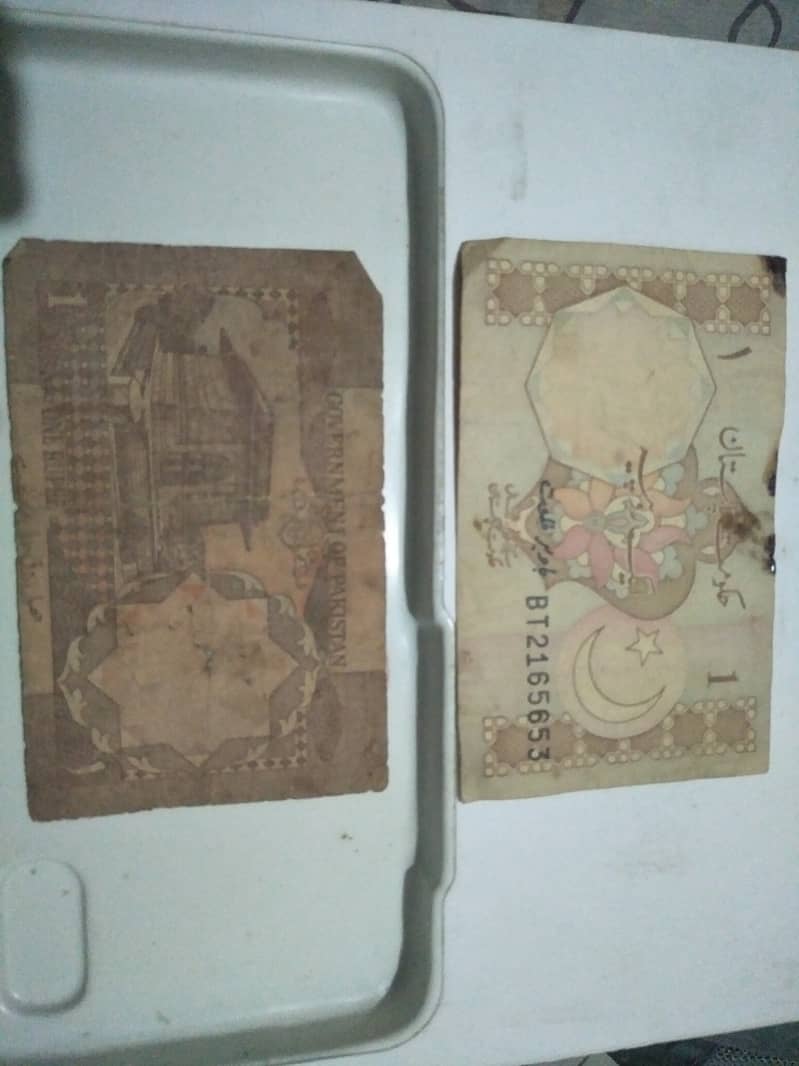 Old currency 4