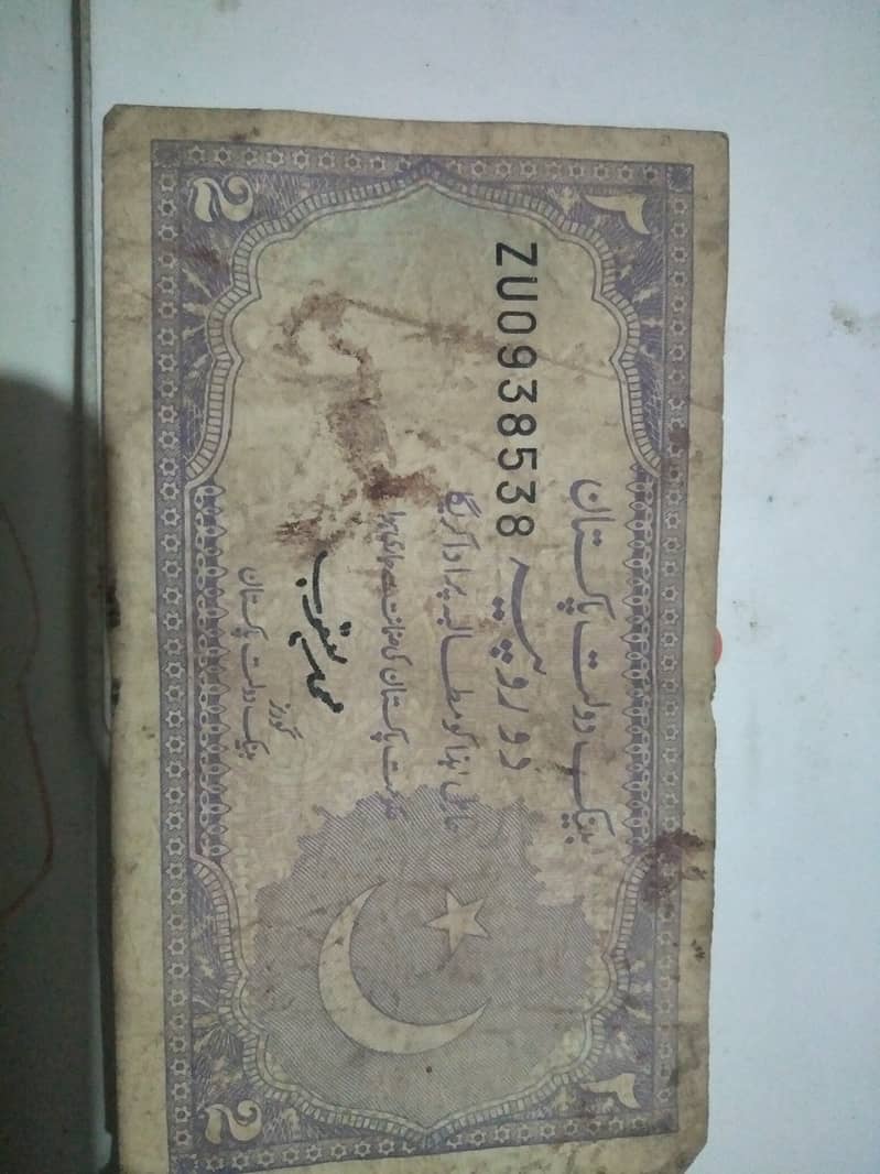 Old currency 5