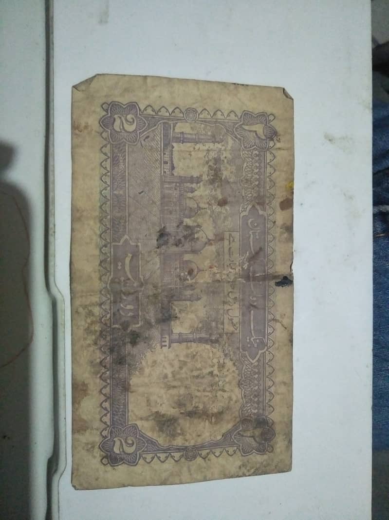 Old currency 6