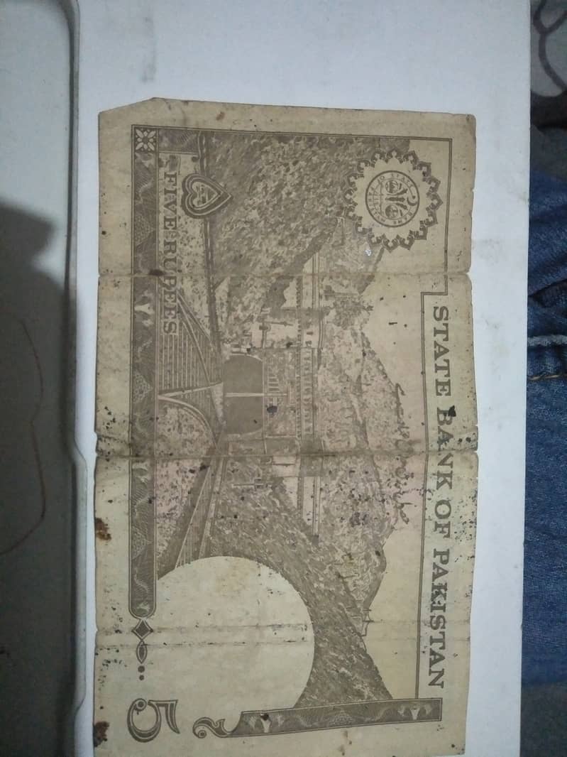 Old currency 7