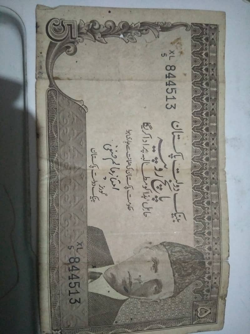 Old currency 8