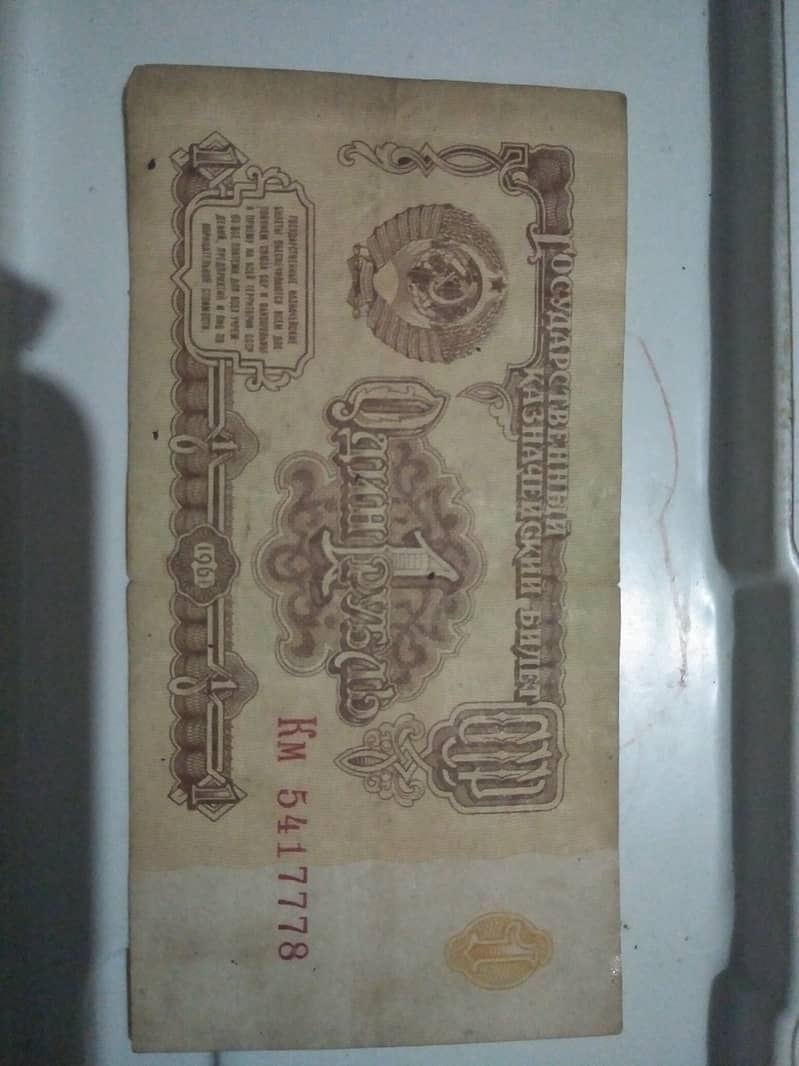 Old currency 9