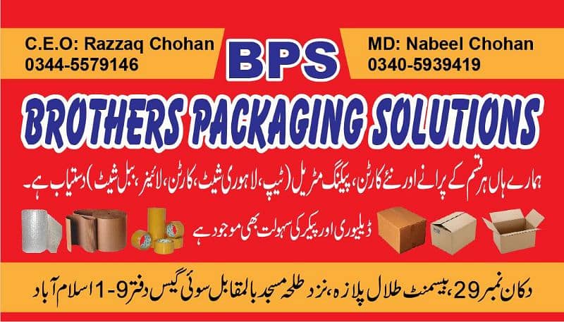 Sherazi Packer And Movers House Shifting/Office All Pakistan Best Rate 2