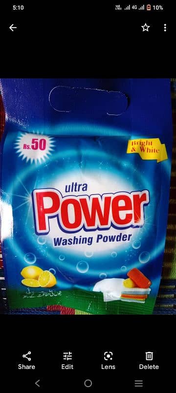 Ultra Power Washing powder 4