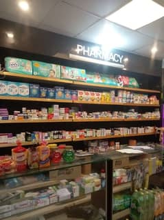 pharmacist needed