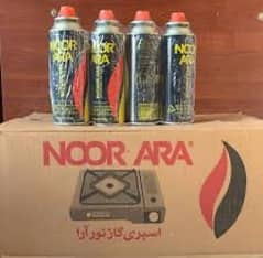 Noor Ara Gas in wholesale rate