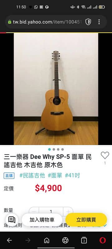 Dee why ( Dee guitar design studio Australia) low price 0