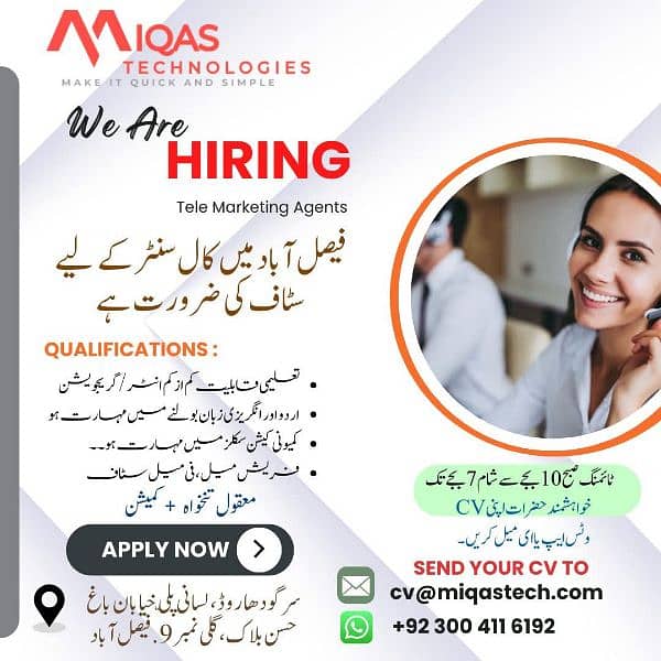 Job in Faisalabad 0