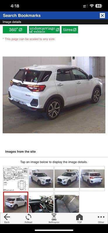 Daihatsu Rocky 2021 4